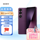 索尼Xperia 1 VII 手機(jī)xperia 1 vii 七代手機(jī) 贈(zèng)送殼膜充電器 海外版 羅蘭紫 12+256G送普通殼膜+充電器 國際版港版隨機(jī)發(fā)