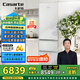 卡薩帝（Casarte）【致境】400升原石原創(chuàng)平嵌三開(kāi)門(mén)超薄嵌入式雙系統(tǒng)小型國(guó)家補(bǔ)貼20%冰箱BCD-400WLCI3M4GDU1