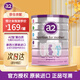 a2新西蘭原裝進(jìn)口a2孕期媽媽奶粉900g/罐 白金版900g/罐