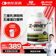 賽霸乳清蛋白粉蛋白質(zhì)粉三重矩陣運(yùn)動增強(qiáng)增健肌粉5磅綠豆冰沙味