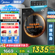 美的（Midea）洗衣機(jī)滾筒全自動(dòng) 10/12公斤洗脫/洗烘一體機(jī) 一級(jí)能效家用除菌除螨 家電國(guó)家補(bǔ)貼20% 以舊換新 【新上市VC36-帶烘干】1.1洗凈比+低溫輕柔烘