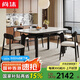 尚沫巖板餐桌折疊方圓兩用實(shí)木餐桌CHT-6006 1.35米一桌六椅(靈芝椅)
