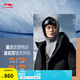 李寧火鍋羽絨服丨擋風(fēng)防潑水男款長羽絨服春季反光連帽外套 黑色(499男款)-2 XL