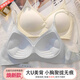 千雪櫻無(wú)痕細肩帶內衣女小胸聚攏顯大性感美背掛脖文胸罩吊帶調整型春夏 香檳 【1件】美背三穿法 M 適合34/75AB或32/70BC