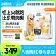 比樂(lè )鴨肉梨成幼犬通用狗糧15kg小型中大型犬泰迪金毛糧30斤