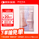PITTA MASK 防花粉灰塵口罩 柔美色3枚/袋 成人標(biāo)準(zhǔn)碼 可清洗使用