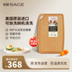 世廚（SAGE）美國進口切菜板抗菌砧板案板耐高溫帶凹槽和防滑墊30*45*1cm
