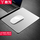 鹿為 電腦辦公游戲金屬鼠標(biāo)墊 適用于Mac游戲鼠標(biāo)外星人鋁合金鼠標(biāo)墊 SD1071-JD小號(hào)銀色
