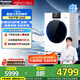 松下（Panasonic）白月光4.0Ultra吳磊同款滾筒洗衣機(jī)全自動洗烘一體機(jī)10公斤水氧泡沫凈光動銀除菌除螨1.12高洗凈比 XQG100-N2FD2