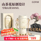 格沵（germ）山茶雙飲保溫杯吸管水杯咖啡杯學生杯子女朋友生日禮物500ML雪境