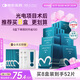 綻妍皮膚修護(hù)敷料25g*6片8盒透明質(zhì)酸鈉項(xiàng)目術(shù)后修護(hù)保濕補(bǔ)水肌面膜