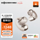 韶音（SHOKZ）七夕情人節(jié)禮物動(dòng)鈦圈OpenDots ONE 開放式藍(lán)牙耳機(jī)耳夾式耳機(jī)藍(lán)牙跑步運(yùn)動(dòng)無線E310 星際白
