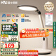 雷士（NVC）AAAAA健康減藍(lán)光護(hù)眼學(xué)習(xí)讀寫家用臺(tái)燈感光帶小夜燈和定時(shí)暮染Pro