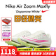 耐克田徑精英巴黎新款  Nike Maxfly 2 FP耐克男女碳板氣墊短跑釘鞋 DH5359-100Maxfly經(jīng)典款 現(xiàn)已停產(chǎn) 42