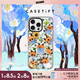 CASETIFY 一點(diǎn)小柿系列 治愈小柿 鏡面手機殼 適用于iPhone 16/15 Pro/Max 手機殼 透明殼Magsafe iPhone 16 Pro Max