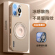 【品牌原裝】適用蘋果16手機(jī)殼新款iPhone15promax磁吸防摔保護(hù)套 沙漠色【磁吸360°支架】炫金散熱+自帶鏡頭膜 iPhone 16 Pro Max