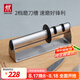 雙立人（ZWILLING）磨刀石磨刀家用雙刃雙面雙段定角定位磨刀器廚具廚房用品