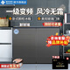 西泠臥式冰箱風(fēng)冷無霜變頻一級能效家用大容量臥式冰箱矮冰箱嵌入對開門雙門小型電冰箱228升電腦控溫 升級款【灰】一級變頻雙動(dòng)力/風(fēng)冷無霜/銅管制冷