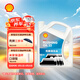殼牌 (Shell) 發(fā)動機(jī)清洗油 4L 汽車用品