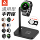 AODUKE適用華米佳明三星華為小米oppo vivo通用手表支架iwatch iphone airpods二合一無(wú)線(xiàn)充底座 通用手表支架-黑色