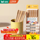 雙槍?zhuān)⊿uncha） 天然竹筷子 無(wú)漆無(wú)蠟家用竹筷餐具套裝10雙裝招財進(jìn)寶升級款