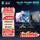 雷神銀翼Pro ZQ25F300L 24.5英寸2K300Hz高刷 FastIPS快速液晶 硬件低藍光 升降旋轉游戲電競顯示器 HDR450nit峰值亮度 筆記本外接顯示器