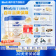 天賦力（hero baby）荷美白金Pro版嬰幼兒配方奶粉 益生菌+HMO 母乳 營養(yǎng)奶粉 3段700g 【3罐】3段 1歲+ 效期新鮮