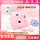 POPOTO拍立得相機mini12/7/8/9/11/90拍立得同款相機適用mini拍立得相紙 popoto粉色+自拍鏡+水晶殼