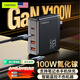 CangHua 氮化鎵充電器套裝100W兼容蘋(píng)果15/16/17華為手機PD65W筆記本電腦MacbookPro多口USB-C快充頭線(xiàn)