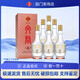 文君酒 真藏系列 濃香型白酒 劍南春集團(tuán) 宴席送禮 52度 500mL 6瓶 真藏6 整箱裝