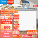 美的（Midea）小冰柜200升家用小型冰箱冷凍柜商用展示柜擺攤大容量雪糕陳列柜飲料水果冷藏保鮮柜MS-205LGE