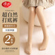 浪莎兒童襪子女童打底褲春夏連褲襪舞蹈襪寶寶光腿神器2條裝 膚色 M