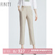菲妮迪（FINITY）品牌女裝休閑褲春季簡(jiǎn)約氣質(zhì)直筒高腰顯瘦褲子女 杏色 L