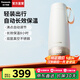 松下（Panasonic）【國家補(bǔ)貼】便攜式燒水杯 家用辦公室電熱水杯出差旅行加熱保溫杯智能小型迷你水壺316不銹鋼C21S 0.3L 米色【4檔溫度+雙層防燙】C21S