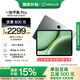 一加平板 Pro【政府補(bǔ)貼15%平板】12.1英寸平板電腦 8GB+256GB 深空灰 辦公游戲?qū)W習(xí)OPPO平板