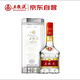 五糧液 普五七代  濃香型白酒 52度 500ml單瓶裝