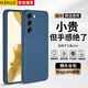 KEKLLE【親膚磁吸】適用三星S22+手機殼 三星S22+保護套 親膚液態(tài)硅膠磁吸全包軟殼保護套 寶藍色