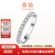 喜鉆18K金群鑲鉆戒對戒鉆石戒指簡約時尚排戒可疊戴尾戒生日禮物 現(xiàn)貨-白18K金30分