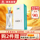 花冠集團冠群芳 菏澤白酒  42度魯雅香9 500ml 單瓶裝 送禮