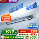 格力（GREE）空調(diào) 大1匹/1.5匹 天儀 新一級(jí)能效  變頻冷暖自清潔 臥室空調(diào)掛機(jī) 家電國(guó)家補(bǔ)貼 以舊換新 1.5匹 一級(jí)能效 天儀掛機(jī)
