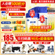 飛鶴星飛帆3段700g新國(guó)標(biāo)幼兒配方奶粉 OPO水解乳清蛋白配方700g罐裝 6罐*700g（咨詢享多重加贈(zèng)）