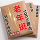 膚研美白祛斑霜強(qiáng)效第1名100%淡化老年黃褐雀斑黑色素一夜消專用的藥 醫(yī)用膏 20g *3盒【當(dāng)晚祛斑不留痕】 老年斑臉部手背專用霜醫(yī)用正品