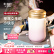 乾唐軒活瓷【 七夕禮物】小快樂陶瓷杯帶蓋水杯陶瓷內(nèi)膽高顏值女士禮物 白丁香紫300ml