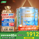 三棵樹漆（SKSHU）乳膠漆抗甲醛凈味全效墻面漆抗菌防霉家用自刷油漆可調(diào)色國家補貼 京粹升級-抗甲醛全效套裝 51L*1件