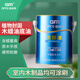 GM OPCE歐派克封固底油木蠟油透明油性室內(nèi)紅木器家具地板戶外實(shí)木防腐潮 透明色 350ml