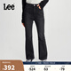 Lee426修身高腰微喇黑色女牛仔褲