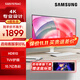 三星（SAMSUNG）電腦顯示器4K高清辦公設計游戲大屏27/32/37英寸高分典雅白HDR10 4K/UHD S32D707EAC*32英寸白