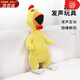 憨憨寵 狗玩具寵物狗狗玩具 發(fā)聲磨牙耐咬幼犬小型犬用品金毛泰迪玩具 黃色慘叫雞