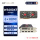 旌宇多屏顯卡 6屏 直出HDMI W5600 12G 6HDMI PRO 無(wú)需轉接 點(diǎn)對點(diǎn) 直播炒股監控投影 融合拼接生產(chǎn)力 W5600XT 6HDMI 6GB PRO