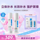 綻妍水乳護(hù)膚化妝品套裝維生素b5敏感肌保濕乳50g+保濕水100ml七夕